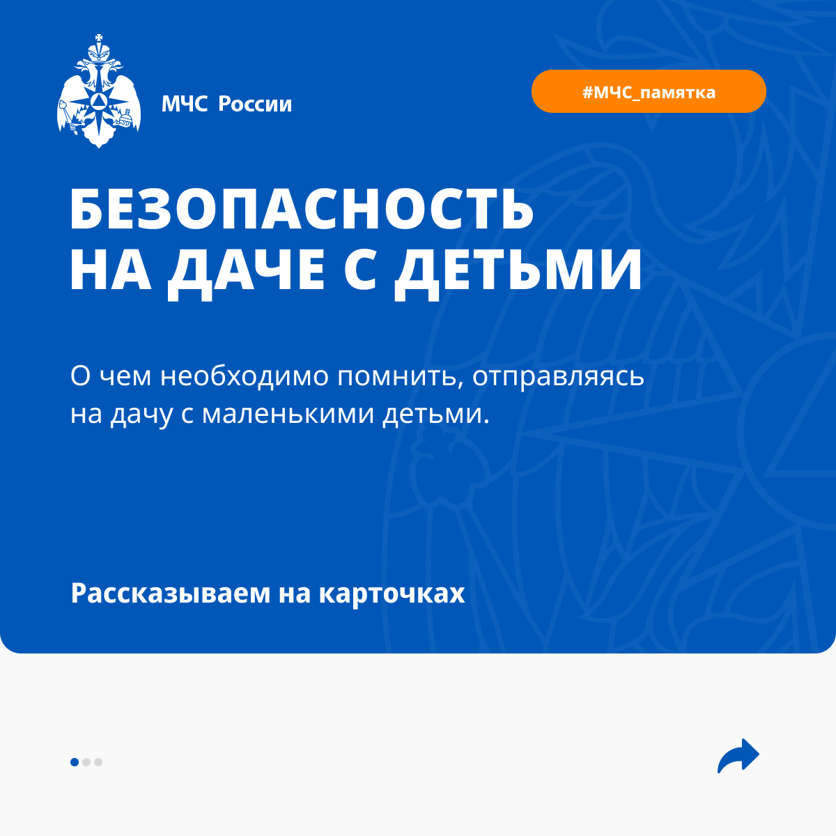 ИНФО 10.png